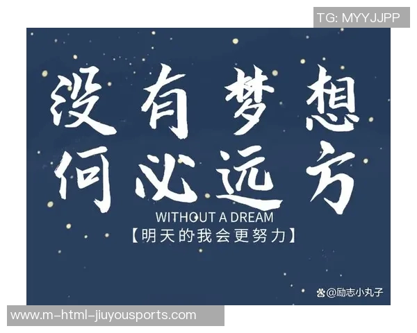 莱奥的传奇人生与奋斗历程揭示了梦想与坚持的力量