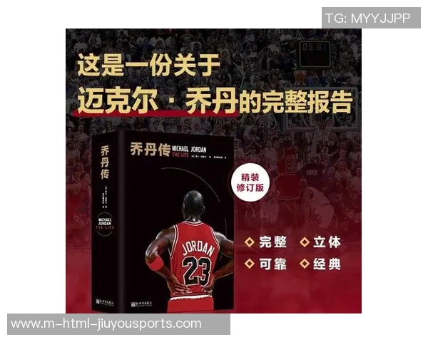篮球明星的成长之路从街头到赛场的辉煌人生与奋斗故事
